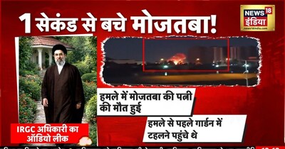 मौत से बचे जूनियर खामेनेई: तेहरान हमले में बाल-बाल बचे, पैर में लगी चोट