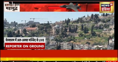 ईरान के सुरक्षा प्रमुख अली लारीजानी की मौत की खबर: सच या अफवाह? जानें पूरा मामला.