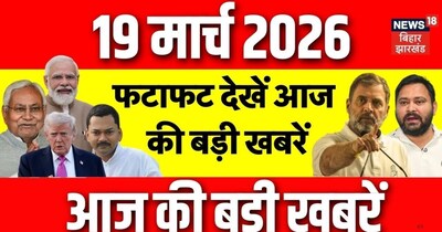 मुजफ्फरपुर में पुलिस फायरिंग से मौत, बिहार में कई जगह हंगामा. CM नीतीश की समृद्धि यात्रा