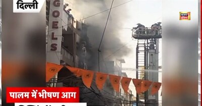 पालम में भीषण आग: 25 गाड़ियां बुझा रही आग, लोगों को बचाने का अभियान जारी.