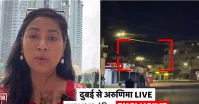 ड्रोन हमलों से UAE में फूटा गुस्सा, क्या अमेरिका के साथ जंग में कूदेगा UAE?