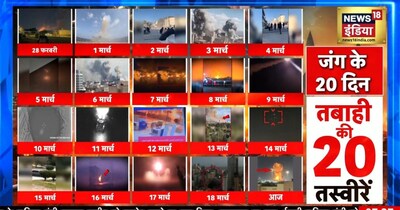 ईरान-इजरायल युद्ध: 20 दिन में मिडिल ईस्ट में आया बड़ा बदलाव, देखें जंग की खतरनाक तस्वीरें.
