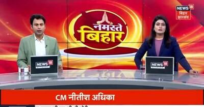 बिहार में नए CM की अटकलें तेज, नीतीश ने सम्राट को सराहा, अनंत सिंह को मिली जमानत.