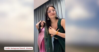 दो सहेलियों ने साड़ी में किया कमाल का डांस, ‘हीरोइन’ गाने पर सिजलिंग मूव्स से जीता महफिल.