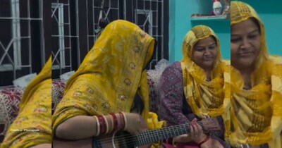 सास की इच्छा पर घूंघट वाली बहू ने गाया 'ये रातें, ये मौसम', आवाज ने किया भावुक.
