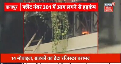 बिहार: नवादा में 11 साइबर ठग गिरफ्तार, पूर्णिया में रेप-मर्डर; नीतीश की समृद्धि यात्रा का 5वां चरण