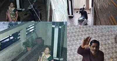 नौकरी के लिए दूर गई बेटी, CCTV कैमरे से रोज उसे देख माता-पिता करते हैं प्यार.