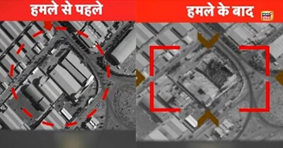 ईरान के कौम टर्बाइन प्लांट पर हमला: अमेरिका ने जारी की हमले से पहले और बाद की तस्वीरें.