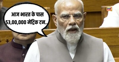 भारत के पास 5.3 मिलियन टन से अधिक का रणनीतिक तेल भंडार: पीएम मोदी