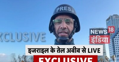 ट्रंप ने की बातचीत, लेकिन ईरान मानने को तैयार नहीं. क्या तेल और शेयर मार्केट में होगा बड़ा असर.