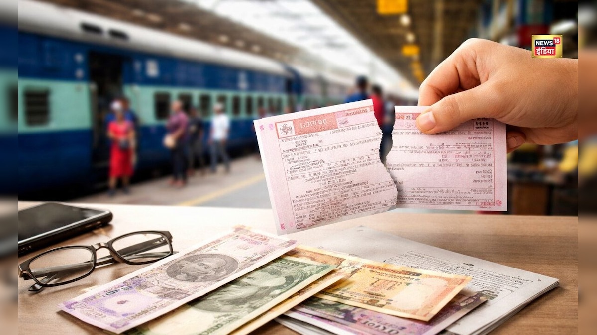 ट्रेन टिकट रद्द करने का नया तरीका! जानिए कितना पैसा मिलेगा आपको? – News18 हिंदी