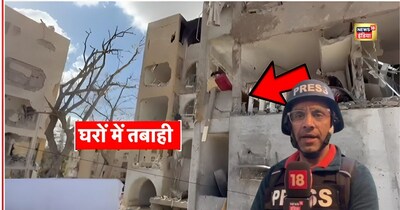 इजराइल में तबाही का मंजर: 38 मिसाइलें, रेलवे स्टेशन, एयरपोर्ट और रिफाइनरी पर हमला.