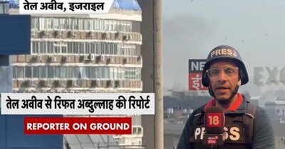 ट्रंप की 'शांति' के बावजूद इजराइल पर मिसाइलें बरसीं, लोग शेल्टर में छिपे