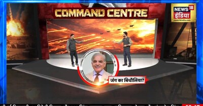 ईरान युद्ध: बिचौलिया बनने चला था पाकिस्तान, अब खुद ही फंसा अमेरिका-ईरान के बीच!