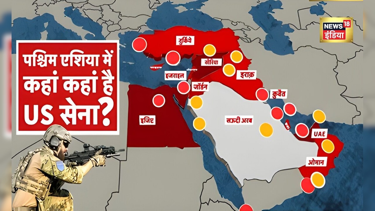 ईरान के खिलाफ अरब एकजुट क्यों? मेजर गौरव ने बताई असली वजह – News18 हिंदी