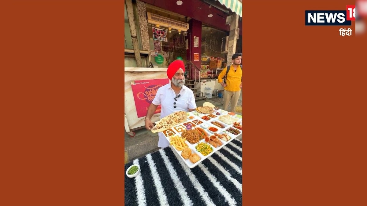 Viral Food Thali: धुरंधर-2 मेगा वेज थाली! दिल्ली के सारे स्ट्रीट फूड्स 1 प्लेट में, रेट सिर्फ 1199