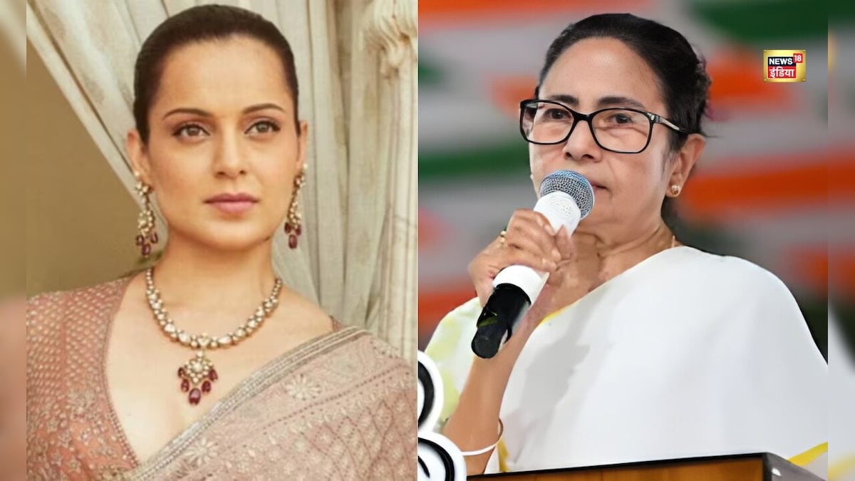 सब जानते हैं डर किसे है… ममता बनर्जी पर बरसीं कंगना रनौत, देखें क्या कहा? – News18 हिंदी