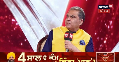 संजीव अरोड़ा का बड़ा दावा: पंजाब में 100 सीटें, रिकॉर्ड निवेश और मुफ्त बिजली का वादा.