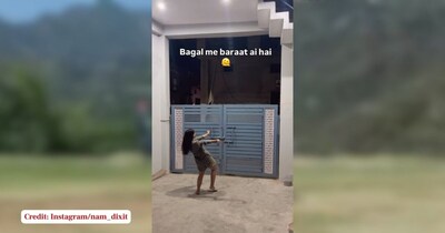 पड़ोस में आई बारात तो खुद को रोक नहीं पाई नम्रता दीक्षित, गेट बंद कर किया जोरदार डांस.