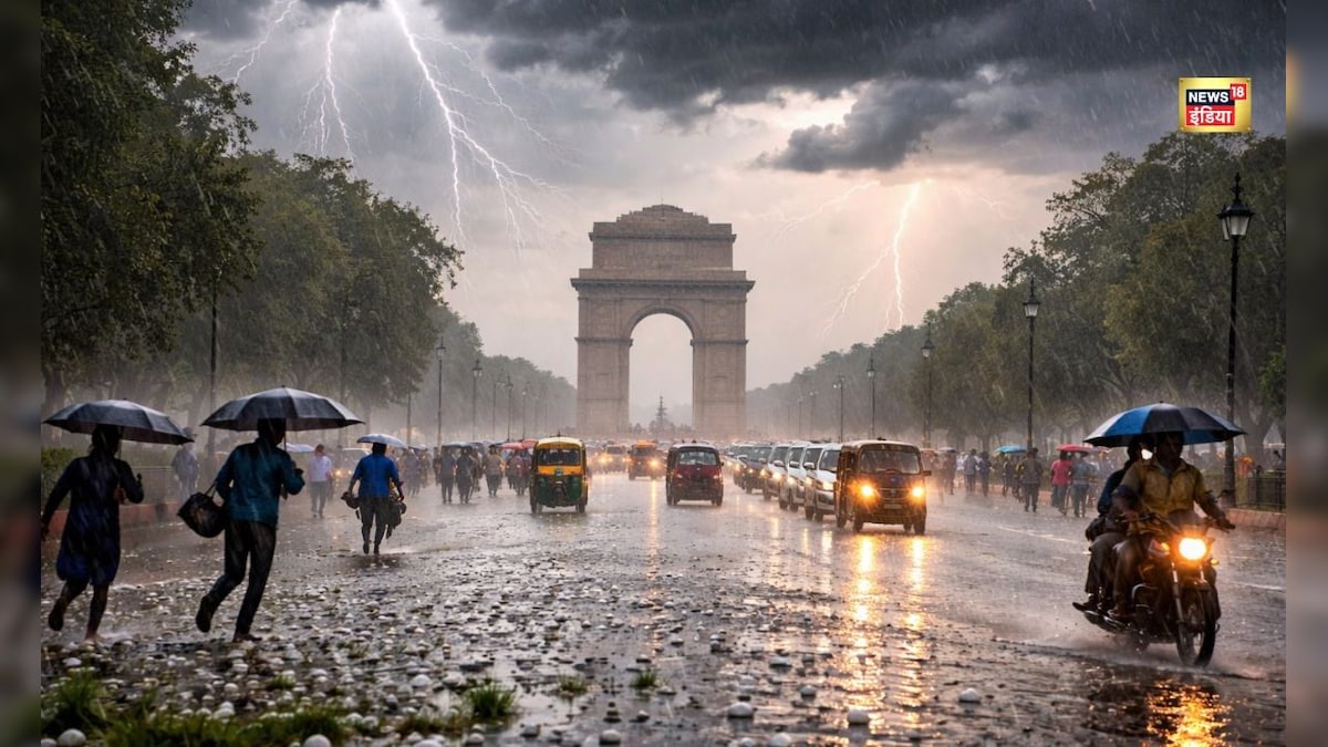 मार्च का आखिरी दिन… कहीं बारिश, कहीं ओले! क्या आपके शहर में भी बदलेगा हाल? – News18 हिंदी