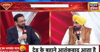 भगवंत मान का दावा: 4 साल में पंजाब पटरी पर, अब तेजी से आगे बढ़ेगा