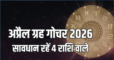 April 2026 Planetary Shifts: Mars, Venus Change Signs; Cancer, Aquarius & 2 Others Face Caution