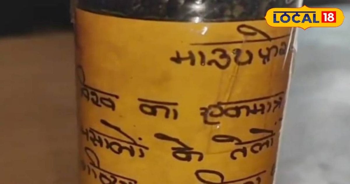 माउथ फ्रेशनर बनी चाय!, झारखंड के किसान ने बनाई अनोखी औषधीय चायपत्ती