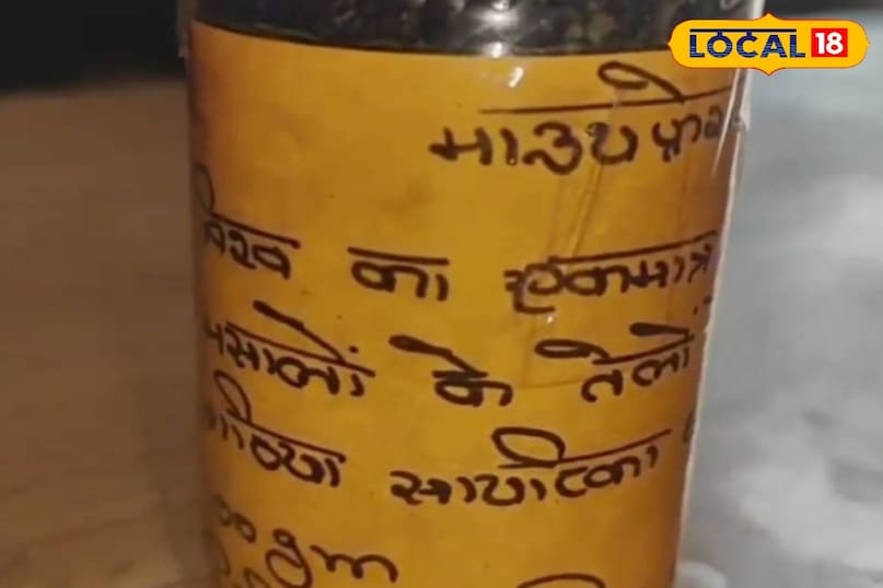 हेल्थ हेल्थ