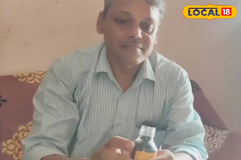 हेल्थ हेल्थ