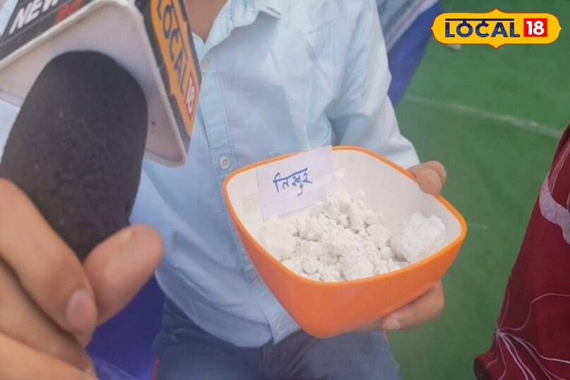 हेल्थ