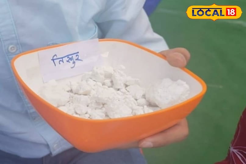 हेल्थ