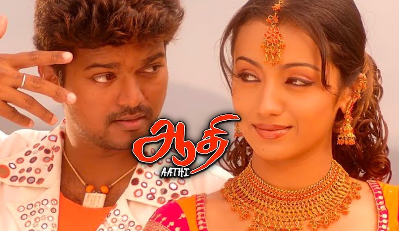 Thalapathy Vijay Trisha Krishnan Affair, Vijay Sangeetha Divorce Updates 2026, Vijay Trisha Movies on Netflix and Prime Video, Leo Stars Relationship Timeline, Thalapathy Vijay Adultery Allegations, विजय और तृषा का अफेयर, थलपति विजय तलाक की खबर, विजय तृषा की फिल्में ओटीटी पर, संगीता सोर्णलिंगम तलाक याचिका, थलपति विजय एक्स्ट्रा मैरिटल अफेयर Thalapathy Vijay Trisha Krishnan Affair, Vijay Sangeetha Divorce Updates 2026, Vijay Trisha Movies on Netflix and Prime Video, Leo Stars Relationship Timeline, Thalapathy Vijay Adultery Allegations, विजय और तृषा का अफेयर, थलपति विजय तलाक की खबर, विजय तृषा की फिल्में ओटीटी पर, संगीता सोर्णलिंगम तलाक याचिका, थलपति विजय एक्स्ट्रा मैरिटल अफेयर