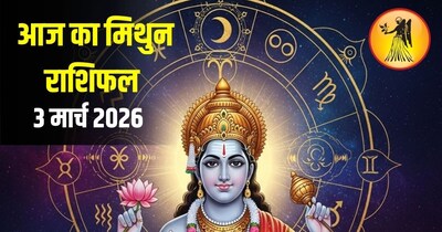 मिथुन राशि वाले लोगों पर चंद्रग्रहण का असर