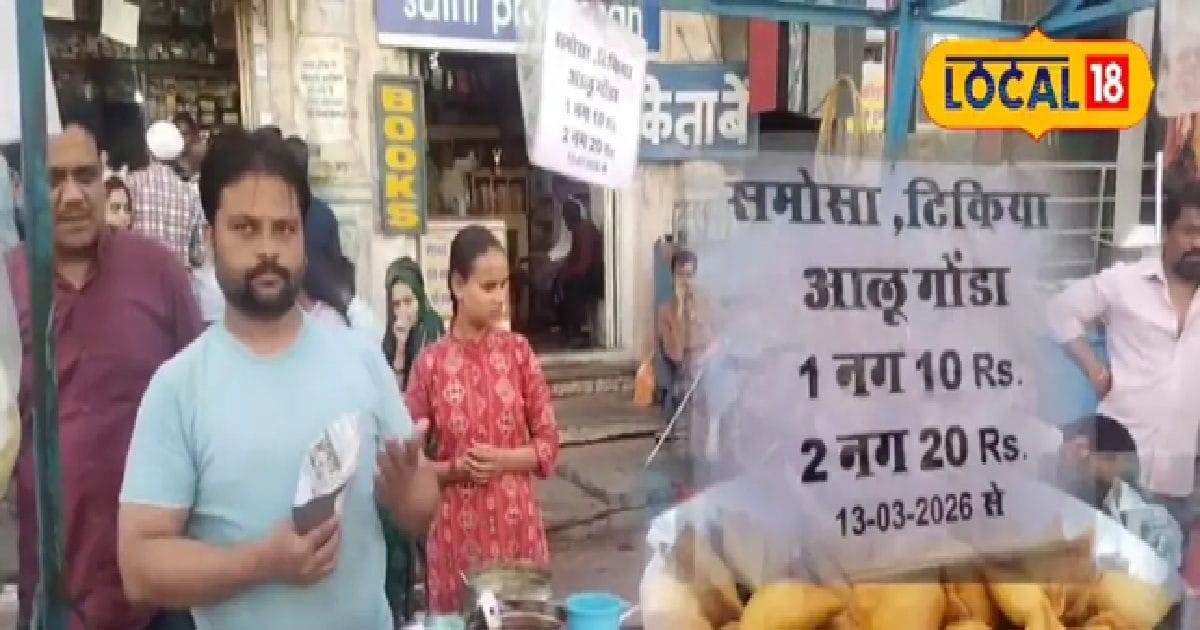 इजरायल-ईरान युद्ध की मार! सागर में महंगा हुआ नाश्ता, ₹7 वाला समोसा अब ₹10 में