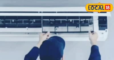 एसी यूज ट्रिक.