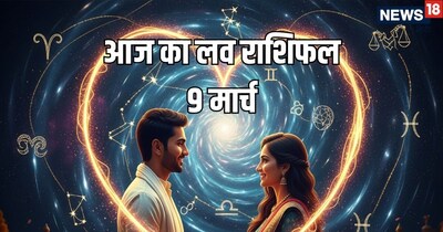 Today's Love Horoscope: Romantic Start for 6 Signs; Aries, Sagittarius & 5 Others Need Caution