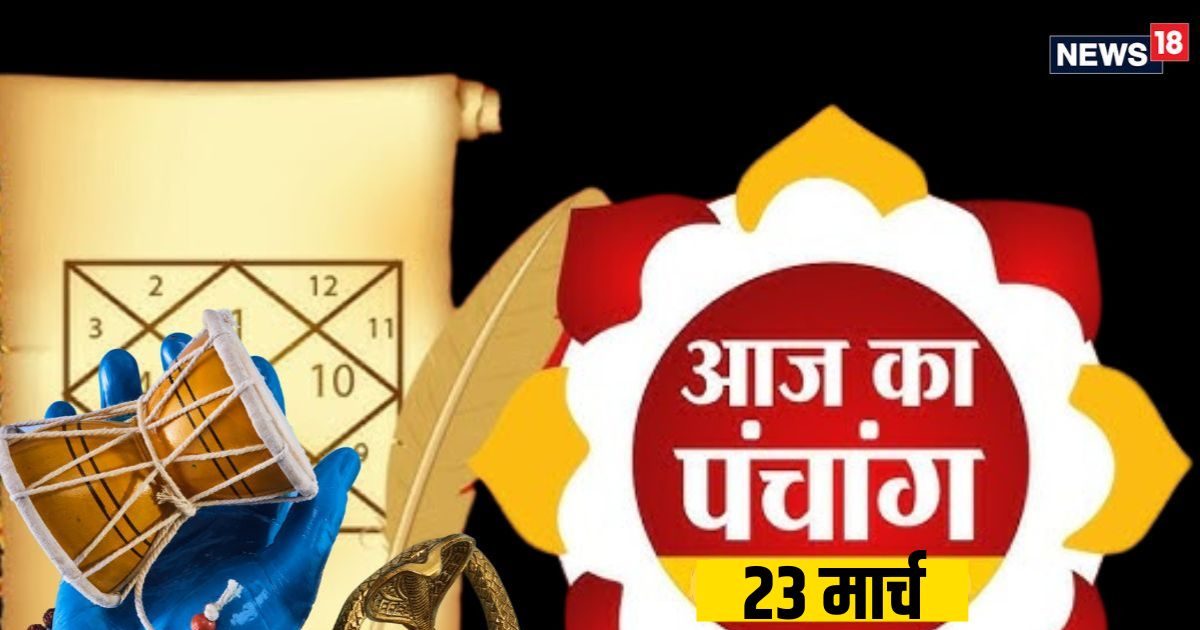 Aaj Ka Panchang: आज नवरात्रि के पाचंवे दिन स्कंद माता पूजा, सोमवार और लक्ष्मी पंचमी की पूज Aaj Ka Panchang: आज नवरात्रि के पाचंवे दिन स्कंद माता पूजा, सोमवार और लक्ष्मी पंचमी की पूज