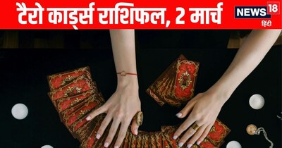 Holika Dahan Brings Wishes True for Cancer, Libra; Scorpio, Aquarius Need Caution