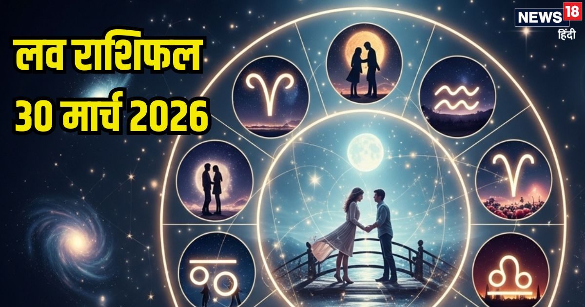 इन 2 राशि वालों की लव लाइफ में आएगा टर्निंग पॉइंट, वृष के रिश्ते में तनाव बढ़ेगा इन 2 राशि वालों की लव लाइफ में आएगा टर्निंग पॉइंट, वृष के रिश्ते में तनाव बढ़ेगा