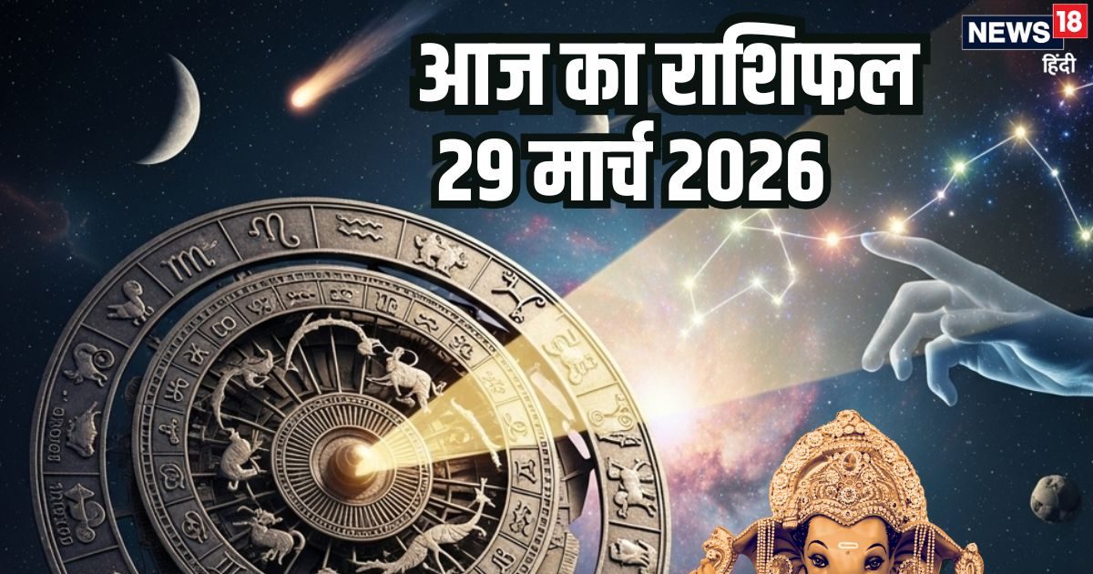मेष जातक लक्ष्यों को करेंगे पूरा, मिथुन छोटे निवेश करने में बरतें सावधानी, पढ़ें राशिफल मेष जातक लक्ष्यों को करेंगे पूरा, मिथुन छोटे निवेश करने में बरतें सावधानी, पढ़ें राशिफल