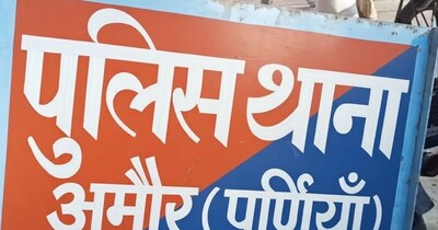 पूर्णिया में प्रेमी पर दुष्कर्म और हत्या का आरोप
