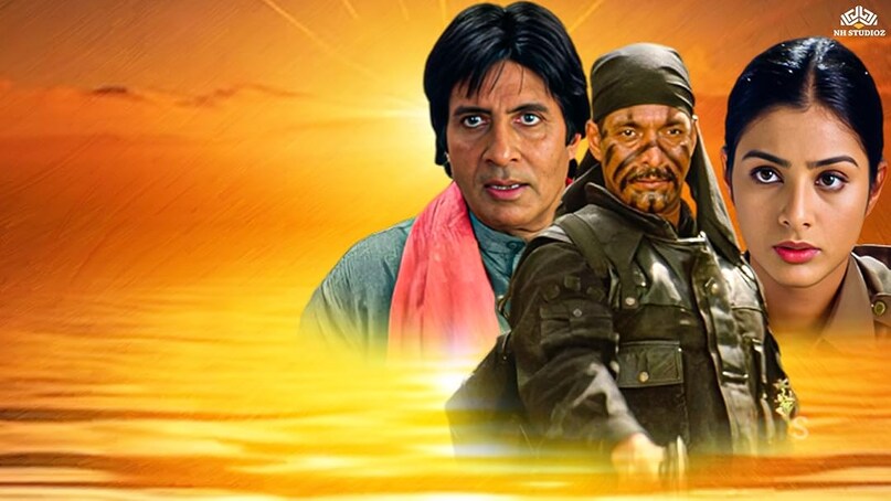 Amitabh bachchan movie