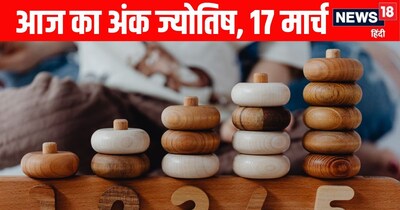 Numerology 17 March: Root Numbers 2, 4, 7 Shine; 5 Advised to Reduce Stress