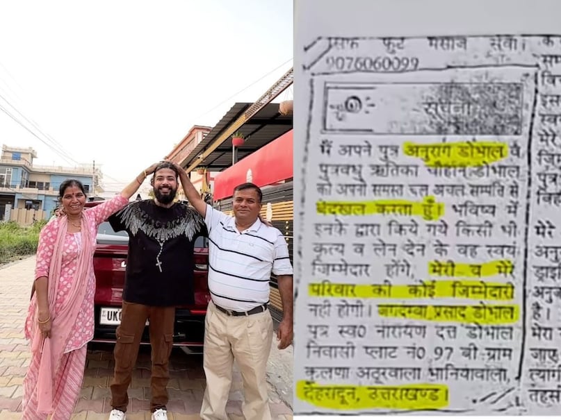 Anurag Dobhal, Anurag Dobhal aka UK07 Rider, Anurag Dobhal father disowns Anurag Dobhal and Ritika, Anurag Dobhal family dispute, Anurag Dobhal Maut Ke Zimmedar Video, Anurag Dobhal, Anurag Dobhal aka UK07 Rider, Anurag Dobhal's father disowns Anurag Dobhal and Ritika, Anurag Dobhal family dispute, Anurag Dobhal death responsible video