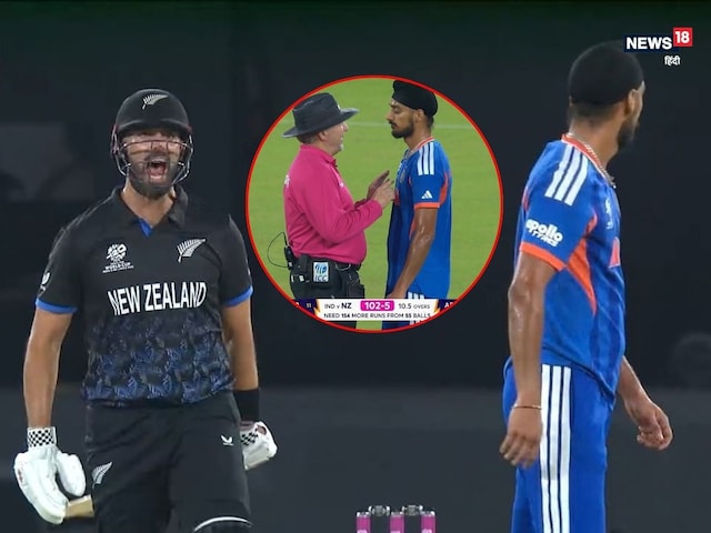 আরশদীপ সিং বল মারেন ড্যারিল মিচেলের কাছে, লাইভ ম্যাচে বিশৃঙ্খলা ছড়িয়ে পড়ে