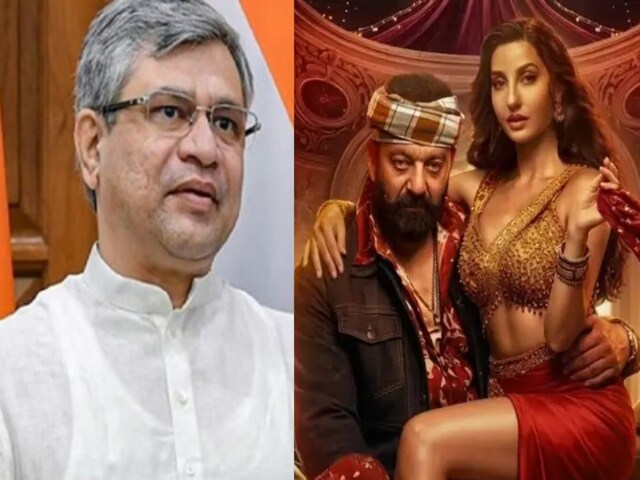 'सरके चुनरिया' विवाद पहुंचा संसद,  अश्विनी वैष्णव बोले- 'अश्लीलता नहीं चलेगी'