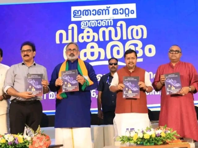 BJP के मेनिफेस्टो ने कैसे केरल में मचा दी हलचल? बात बन गई तो सरकार पक्की!