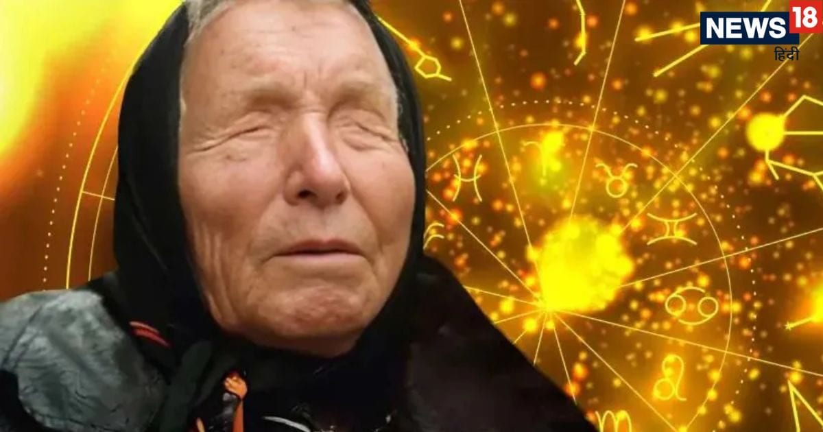 Baba Vanga AI Prediction 2026: नौकरी में छंटनी के बीच क्यों ट्रेंड कर रही है बाबा वेंगा की