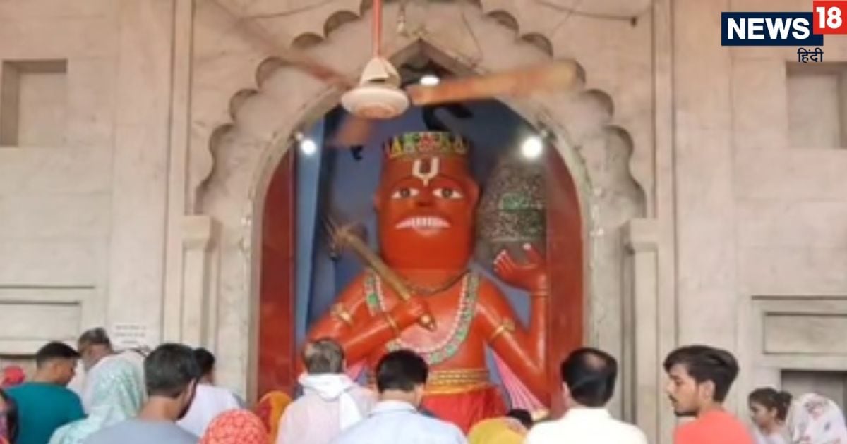 Hanuman Jayanti 2 अप्रैल को, फर्रुखाबाद के बड़े हनुमान मंदिर के कपाट 29 मार्च से क्यों हों Hanuman Jayanti 2 अप्रैल को, फर्रुखाबाद के बड़े हनुमान मंदिर के कपाट 29 मार्च से क्यों हों