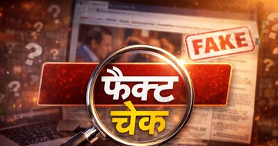 बहरीन में भारतीय जासूस के पकड़े जाने की खबर फर्जी है. 